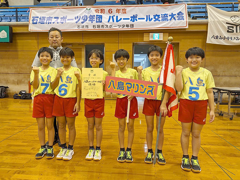 女子Bクラスの部優勝：八島マリンズスポーツ少年団