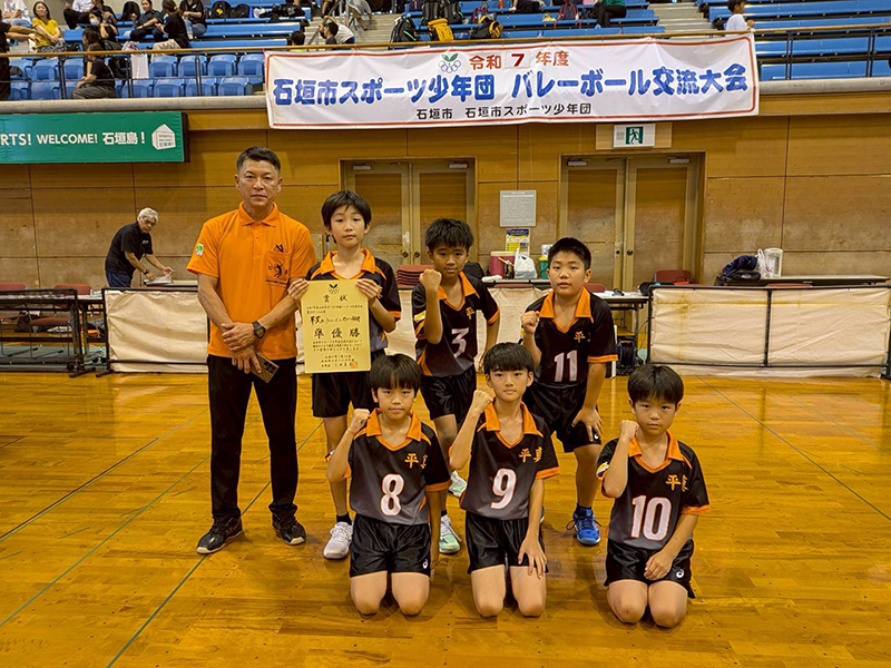 男子Bクラスの部準優勝：平真あこうVBスポーツ少年団