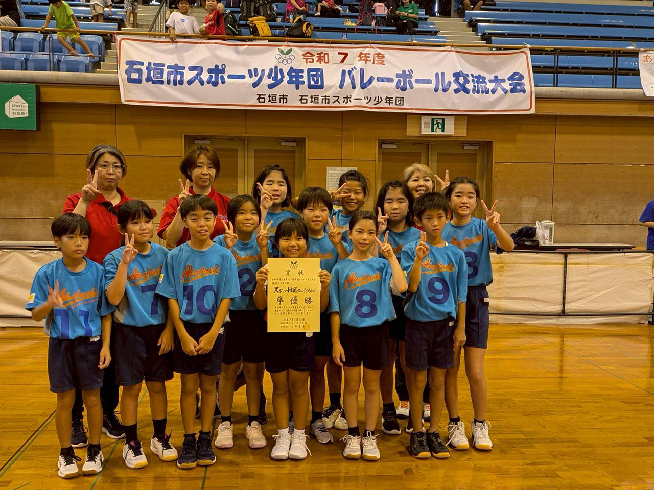 女子Cクラス混合の部準優勝：アカハチ混合