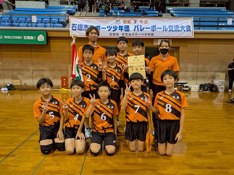 男子Aクラスの部準優勝：平真あこうVBスポーツ少年団