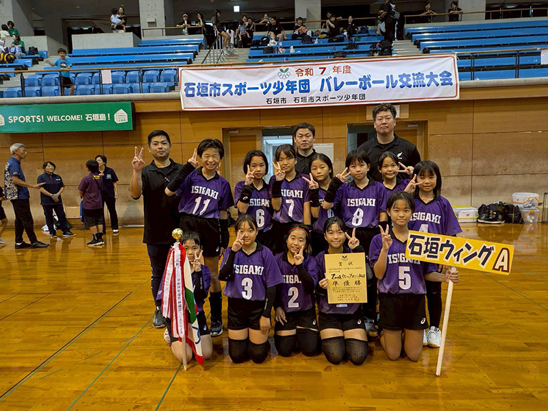 女子Aクラスの部準優勝：石垣ウィングVBスポーツ少年団