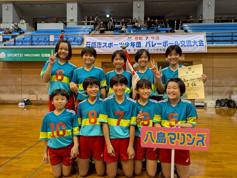 女子Aクラスの部３位：八島マリンズバレーボール部