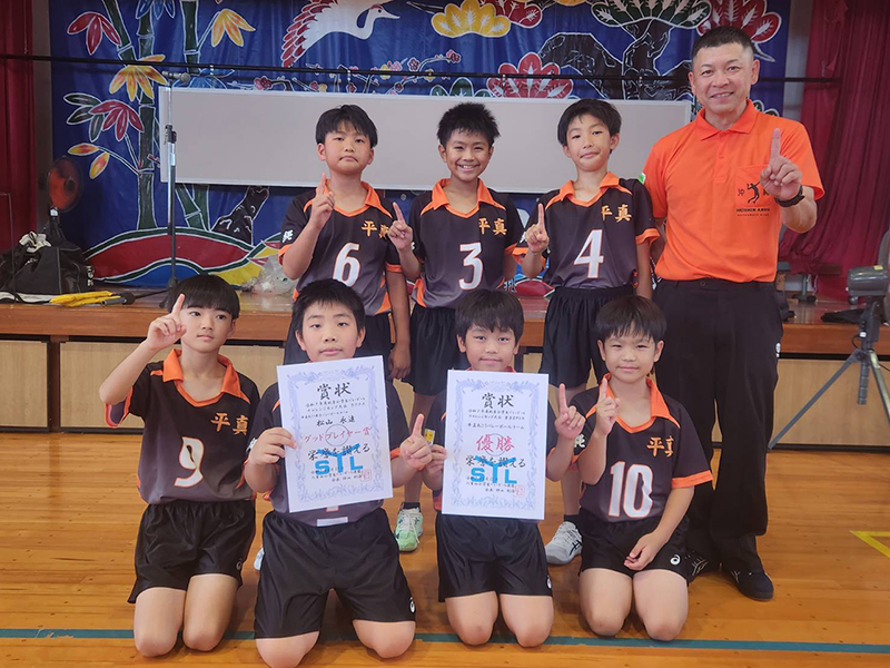 男子Bクラスの部優勝：平真あこうVBチーム