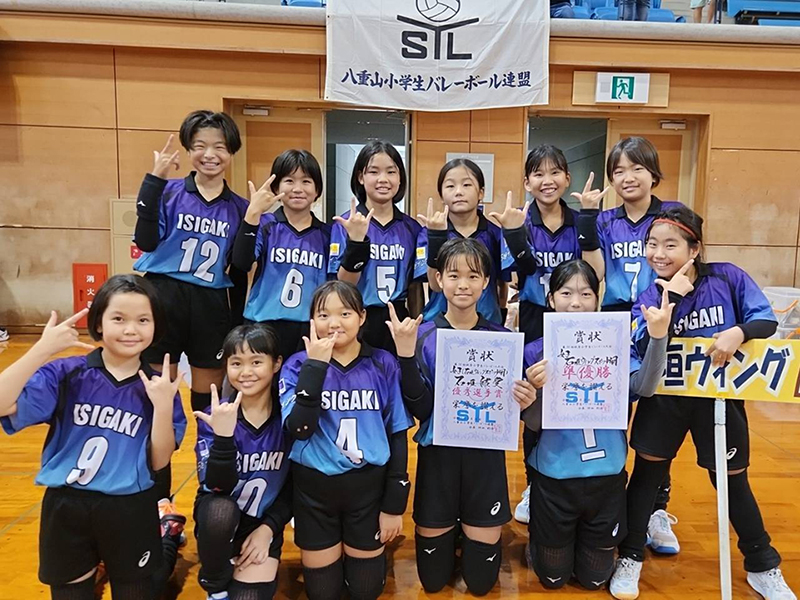 女子Aクラスの部準優勝：石垣ウィング女子バレーボール