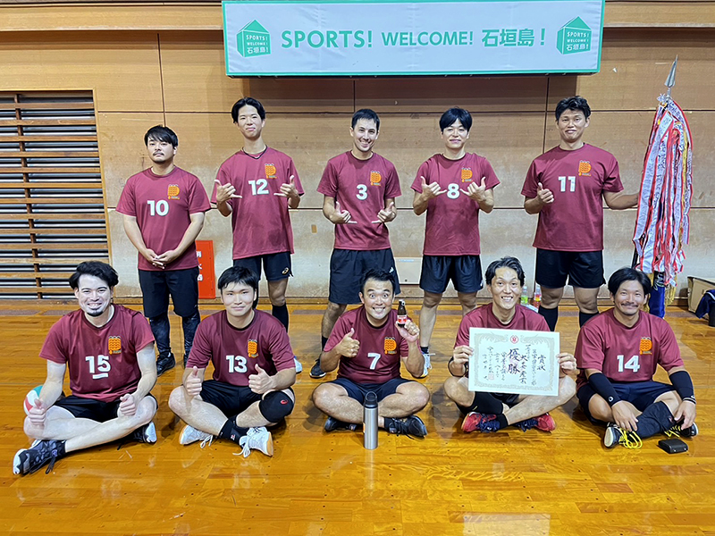 一般男子の部優勝：大喜産業