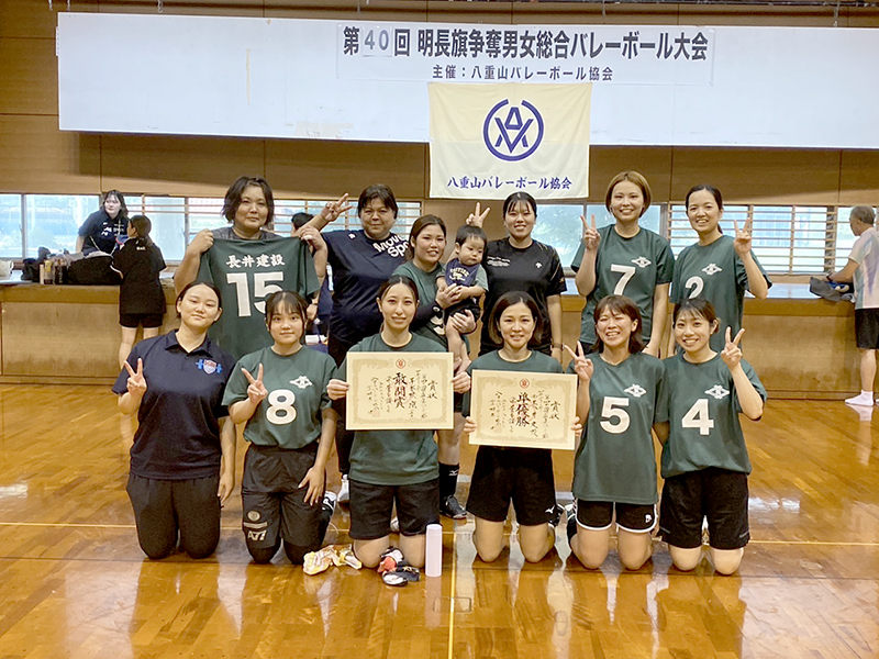 一般女子の部準優勝：長井建設