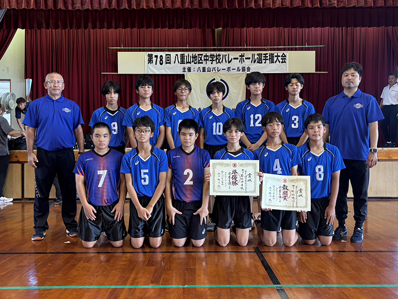 男子の部準優勝：石垣中学校