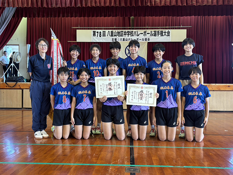 女子の部優勝：石垣島GLC未来