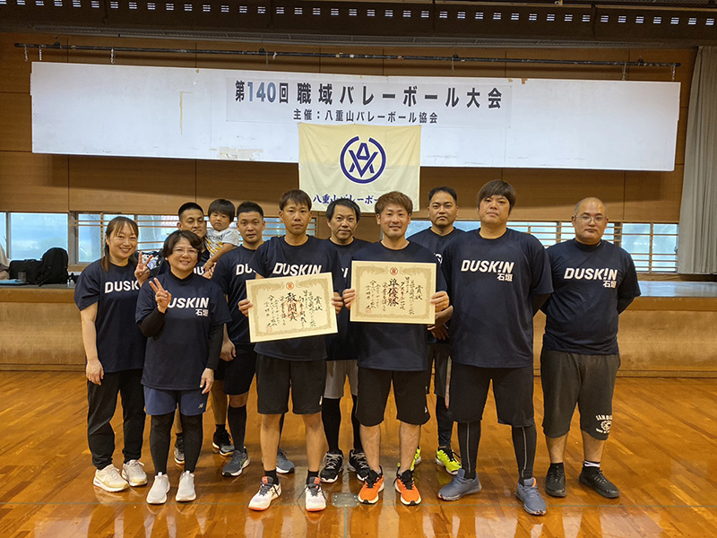 Aクラスの部準優勝：ダスキン石垣