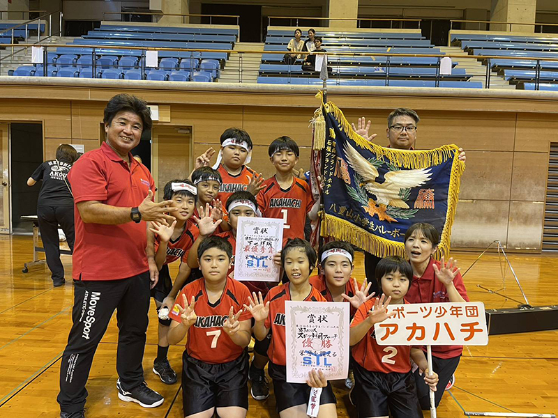 男子Aクラスの部優勝：スポーツ少年団アカハチ