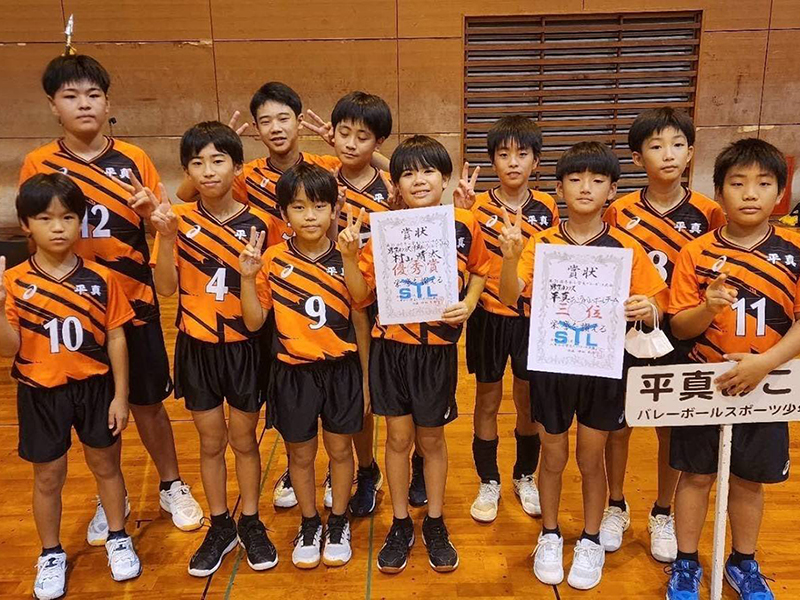 男子Aクラスの部３位：平真あこうVBチーム