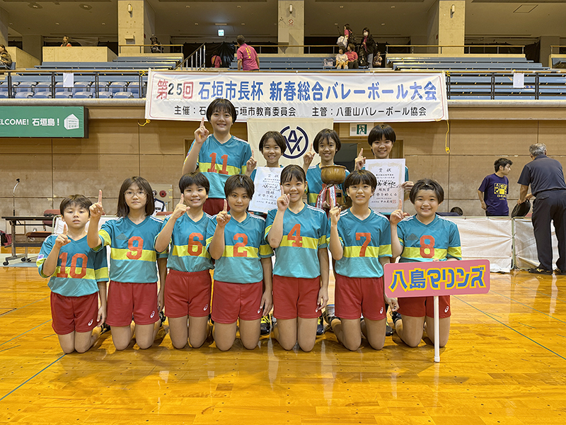 女子の部優勝：八島マリンズVB部