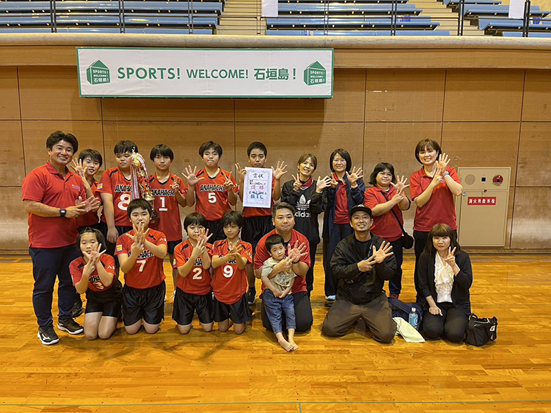 男子の部優勝:スポーツ少年団アカハチ 男子の部優勝:スポーツ少年団アカハチ