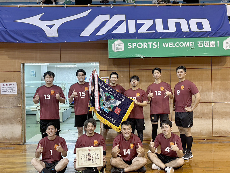 一般男子の部優勝:大喜産業 一般男子の部優勝:大喜産業