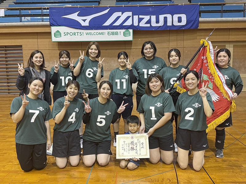一般女子の部優勝:長井建設 一般女子の部優勝:長井建設