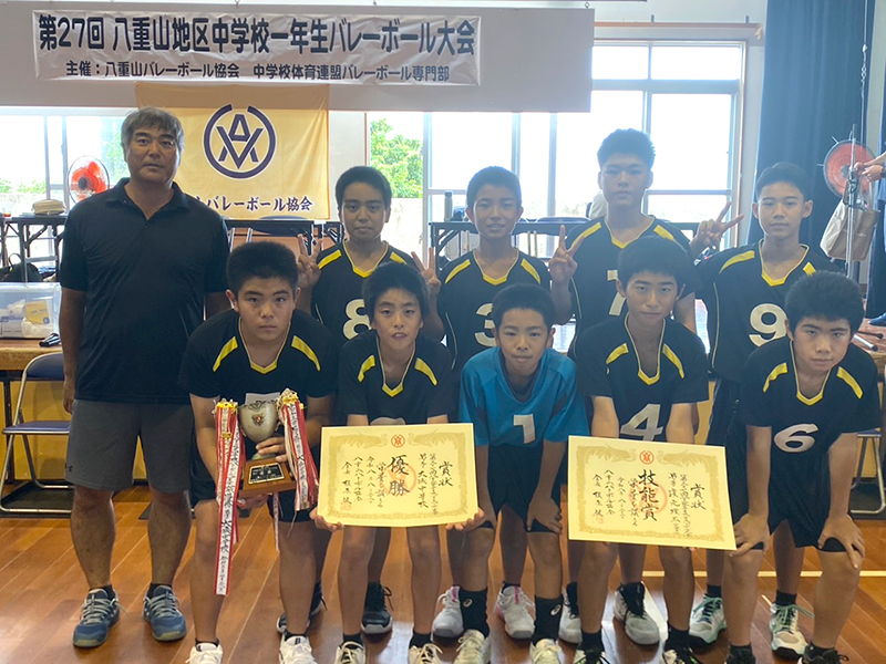 男子の部優勝：大浜中学校