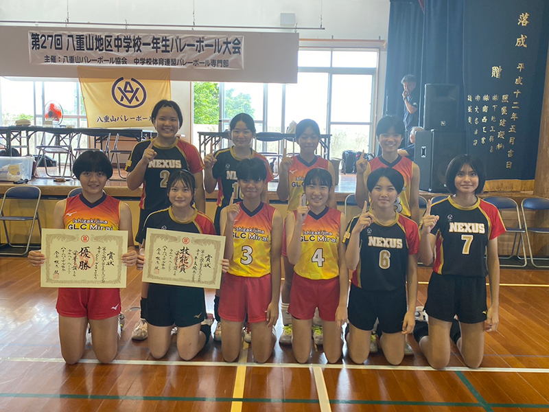 女子の部優勝：GLC.NEXUS合同