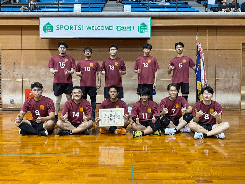 一般男子の部優勝：大喜産業