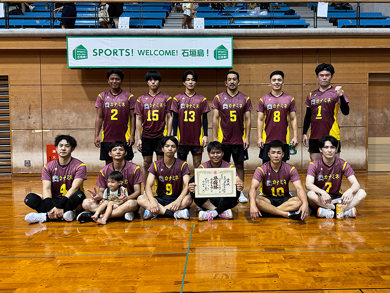 一般男子の部準優勝：ハウスクリーニングカナミネ