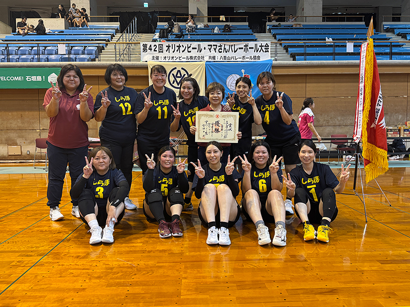 ママさんの部優勝：白保クラブ